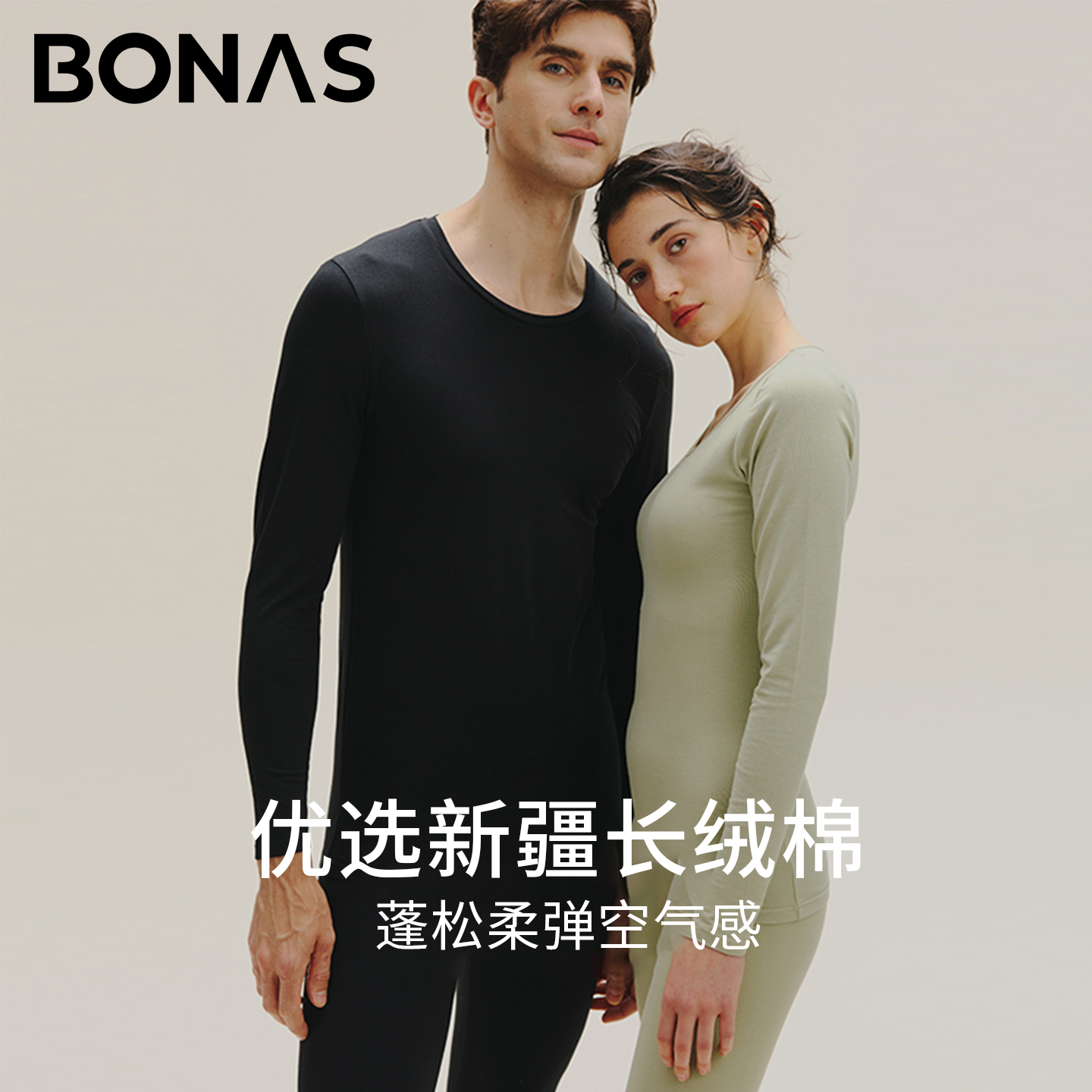 秋衣秋裤女士纯棉保暖套装冬季