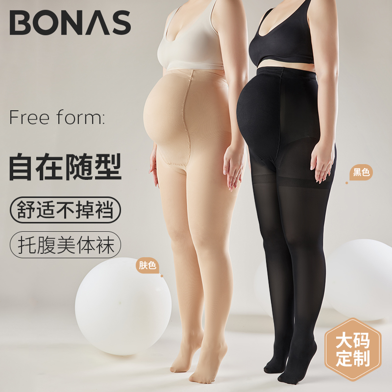 宝娜斯孕妇丝袜女可调节大码裤袜