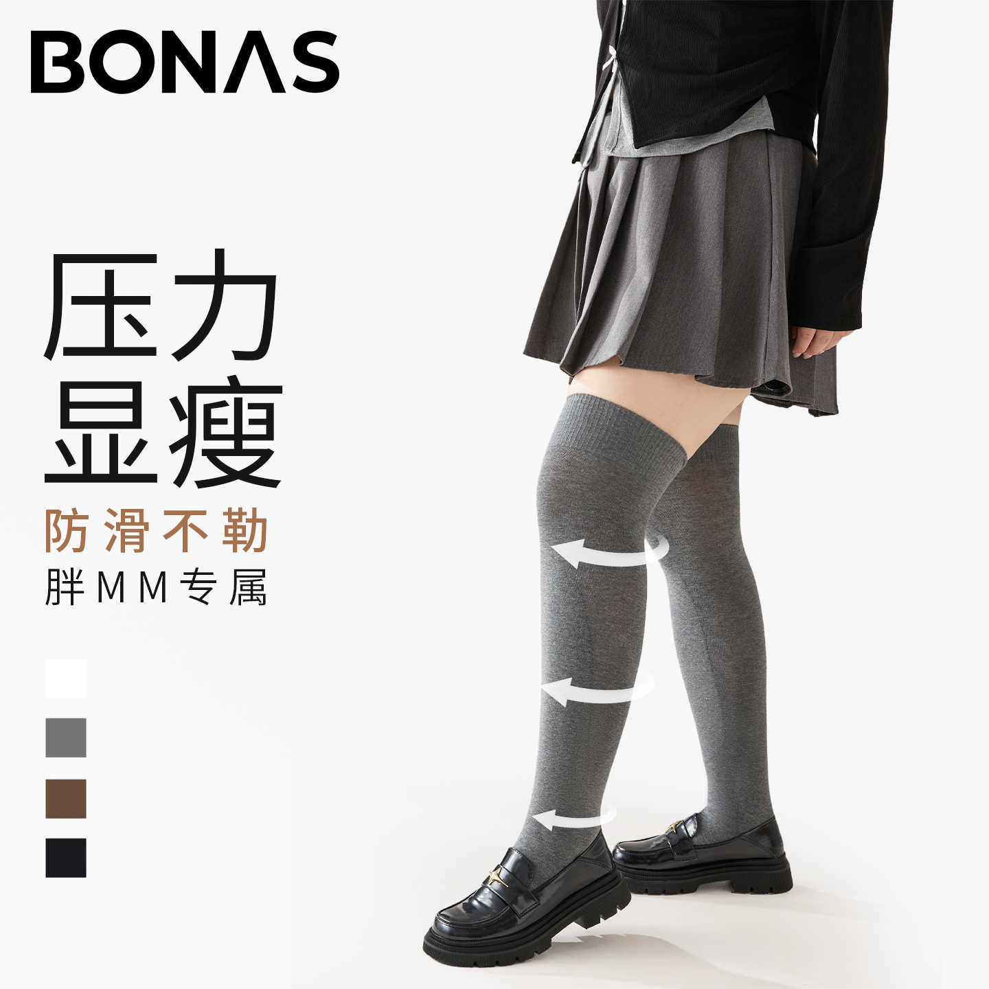 大码过膝袜秋冬加长护腿长筒袜子