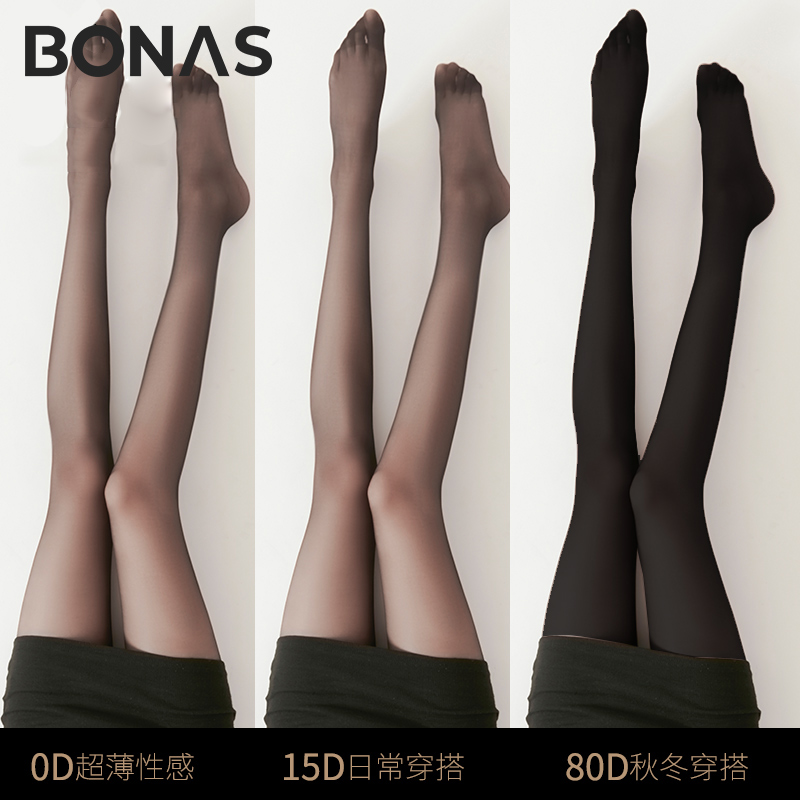 宝娜斯黑丝袜女0d性感超薄打底袜