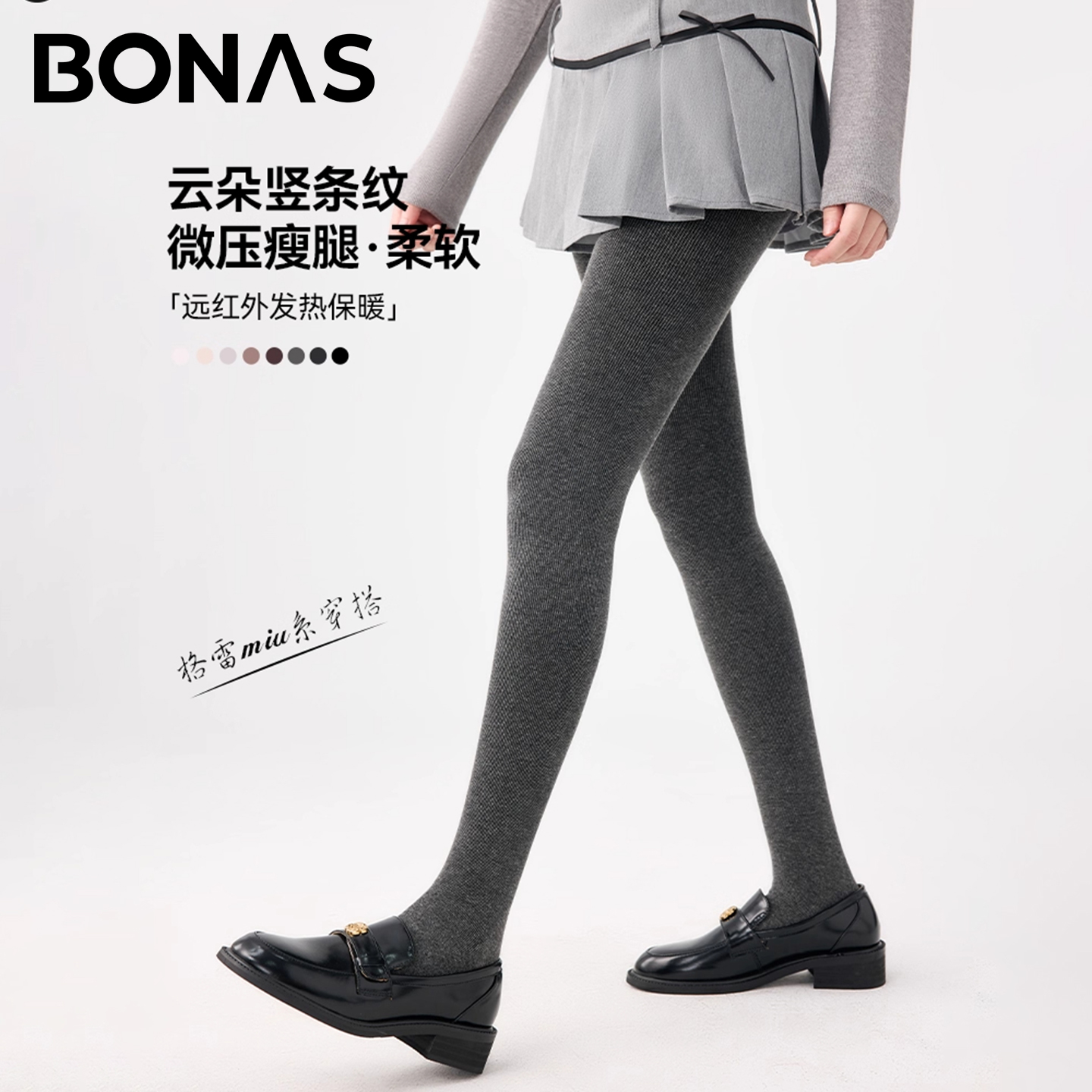 灰色打底裤2025新款冬季外穿显瘦