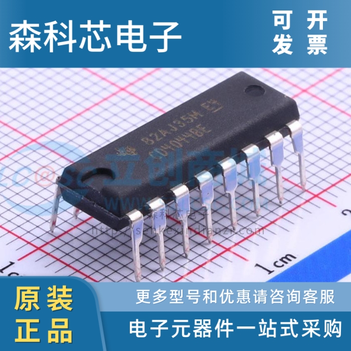 全新进口原装 CD4044BE DIP16直插三态输出的四路与非R/S锁存器