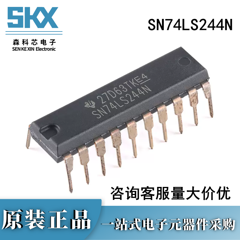 原装正品 SN74LS244N PDIP-20 八路缓冲器和线路驱动器芯片