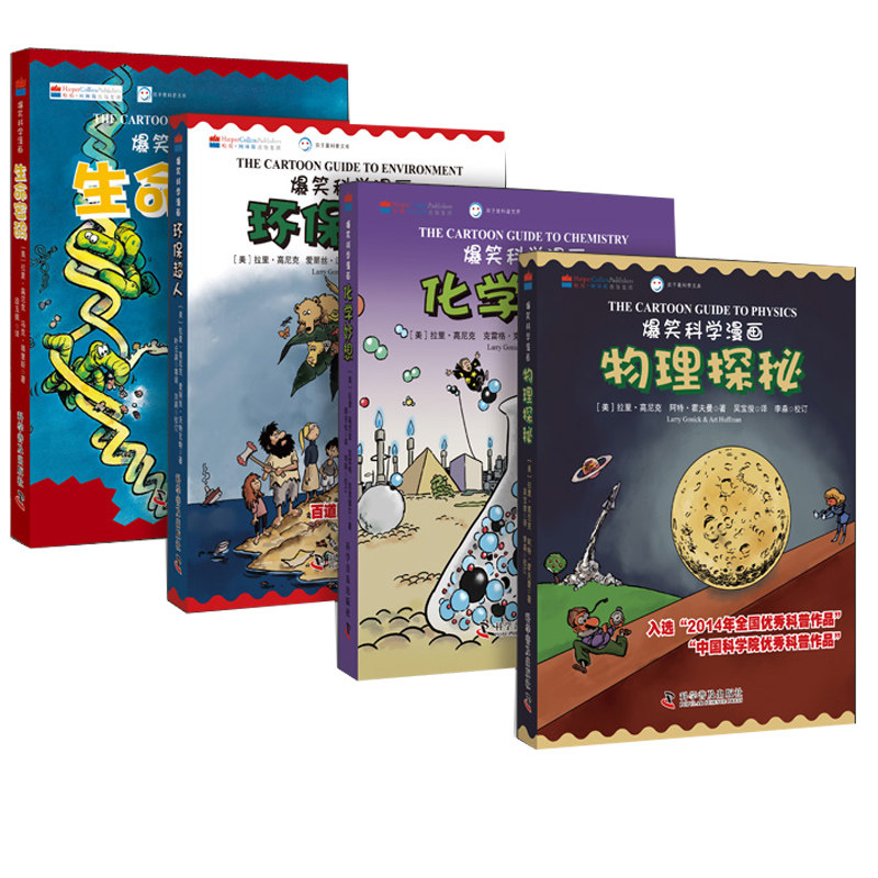 漫画密码价格 漫画密码图片 星期三