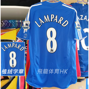 2006-08切尔西主场11号德罗巴8兰帕德13巴拉克16罗本复古足球衣服