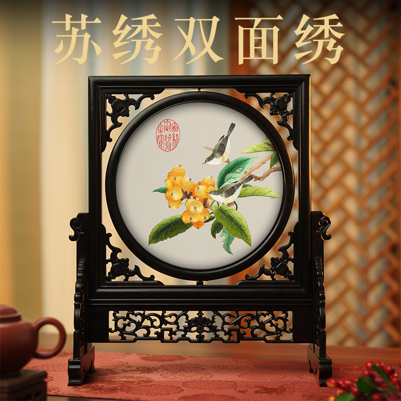 刺绣摆件中式复古苏绣摆台手工双面绣中国特色礼品送老外领导长辈