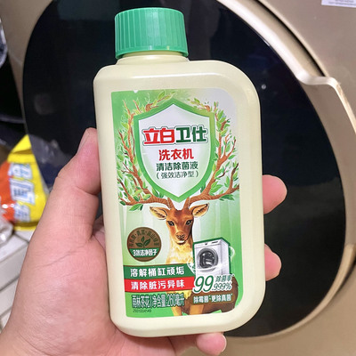立白卫仕洗衣机清洁剂清洗剂