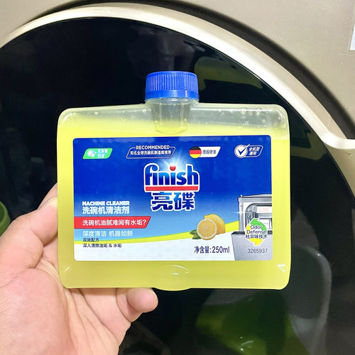finish亮碟小方瓶洗碗机清洁剂