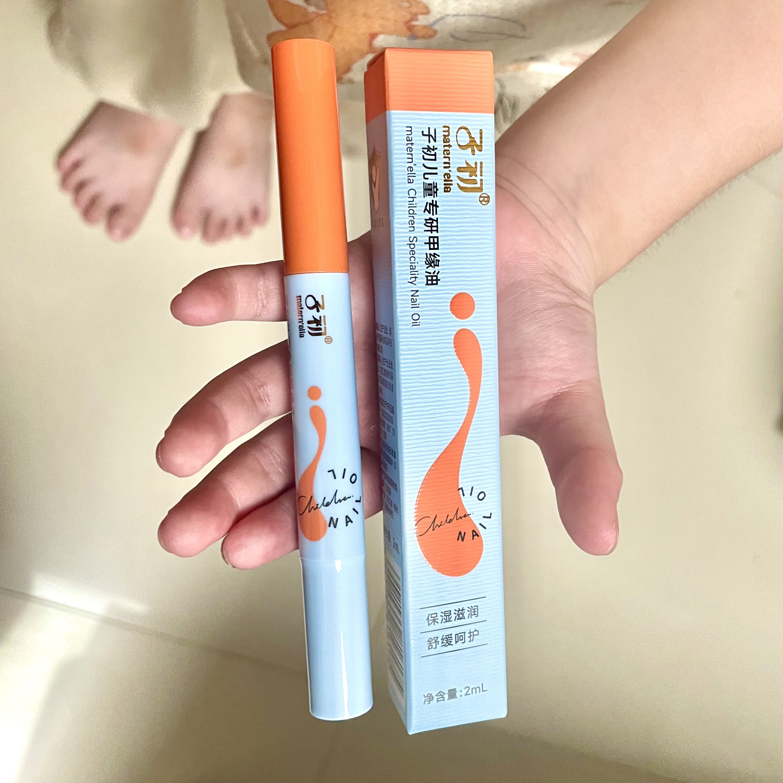 子初兒童甲緣油改善倒刺