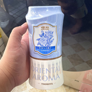 air funk椰放空气清新剂室内香薰厕所卫生间浴室厨房可倒置香氛