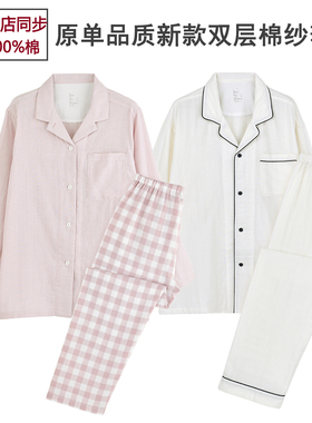 原单纯棉睡衣双层纱棉春秋初夏全新男女款无侧缝薄款套装家居服