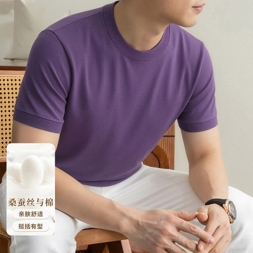 夏季轻奢桑蚕丝男士短袖T恤