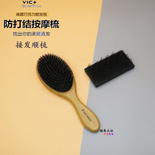 发廊无痕接发专用梳子气垫梳接发后专用梳子按摩梳顺发梳