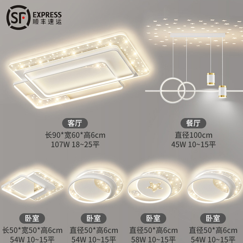 客厅灯现代简约大气led吸顶灯卧室餐厅吊灯灯具组合客厅吸顶灯,家装灯饰光源,客厅吸顶灯,淘宝优惠券,粉丝福利购,淘宝优惠卷