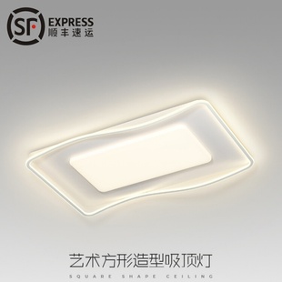 中山灯具主卧室吸顶灯led客厅灯现代简约大气家用房间灯全屋套餐