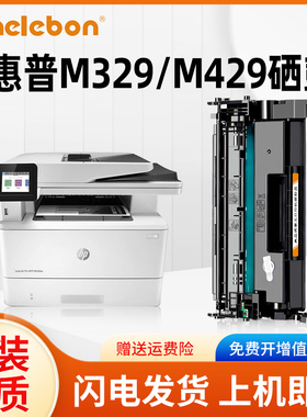 NBN 适用惠普m329dw硒鼓m429dw M429fdn/fdw打印机墨粉M405dn/dw M305d墨盒CF277A粉盒HP77A碳粉盒芯片