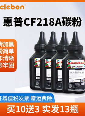 NBN 适用惠普cf218a cf230a碳粉M104a M130fn nw M132a M132fw fP HP18A M227DW M227SDN M227FDW M203DW墨粉