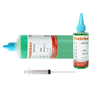 NBN 打印机颜料墨水 热升华墨水清洗液 适用惠普佳能爱普生R330 R230打印头清洗液 喷墨打印机连供喷头清洗液