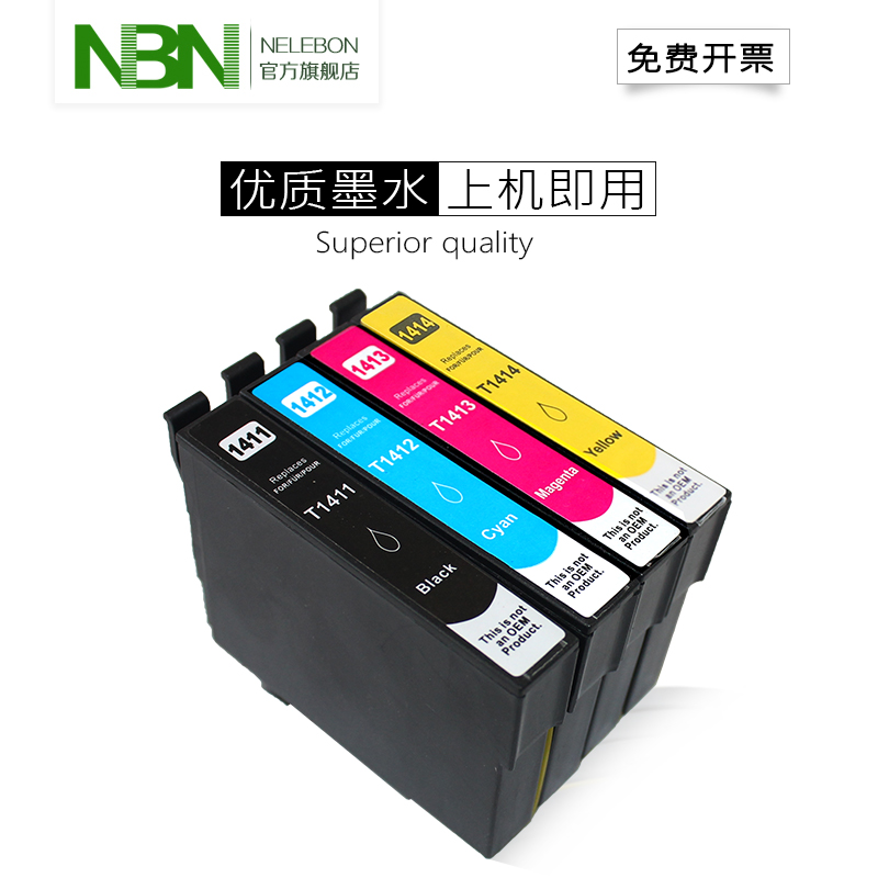 NBN ME330Ä«ºÐÊÊÓÃEPSON T1411Ä«ºÐ141Ä«ºÐME35 ME350 ME620f ME33 ME535 960FWD´òÓ¡»úīˮºÐ ºÚ²Ê4É«