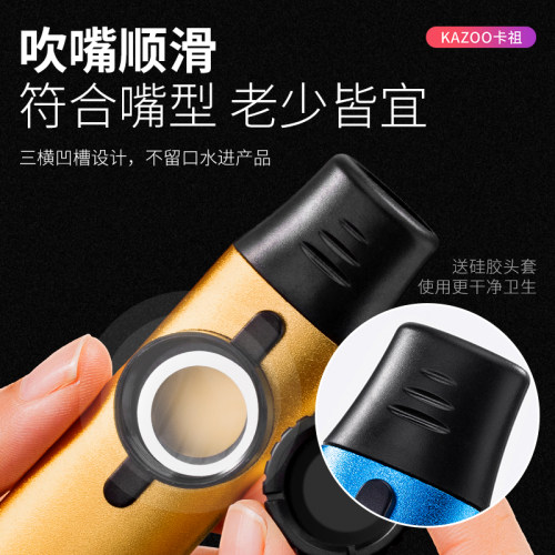 金属卡祖笛专业演奏型kazoo初学者吹奏乐器简单易学新手入门吹笛