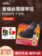 爱丽丝吉他弦民谣吉他弦原声吉他弦套涂层防锈弦套正品