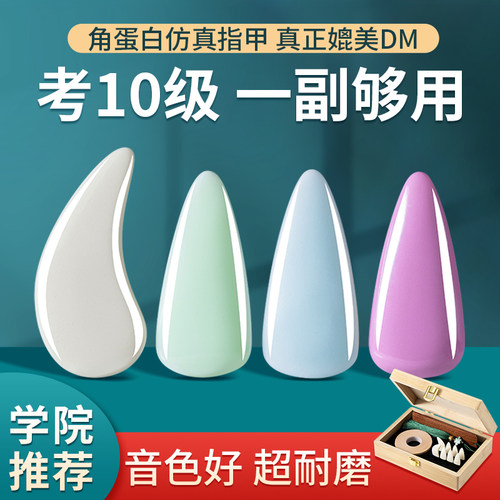 精鸿古筝指甲收纳盒套装