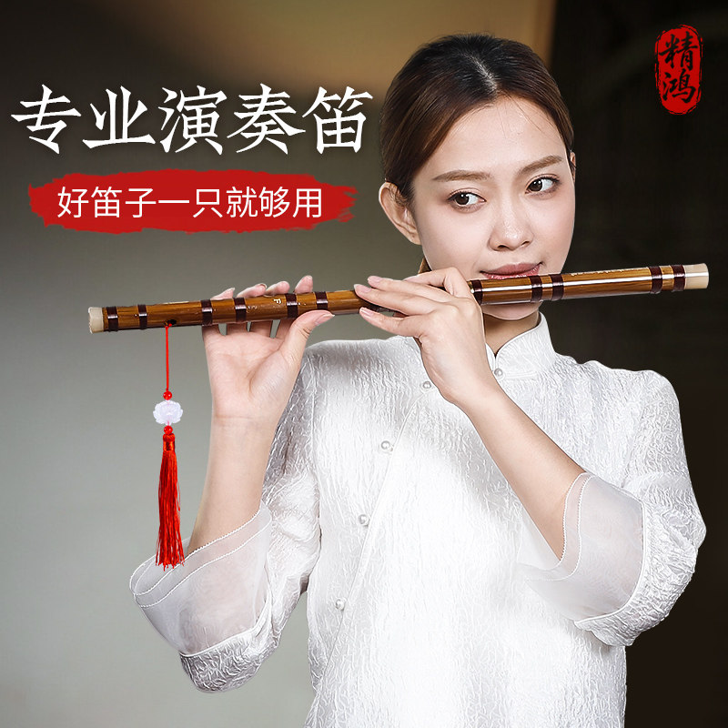 古风笛子竹笛乐器儿童初学者横笛学生入门演奏级专业苦竹长笛fe调