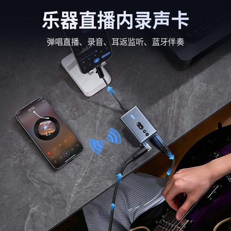 美国EX-GEAR内录声卡吉他电吹管钢琴乐器专用手机伴奏录音/拍视频