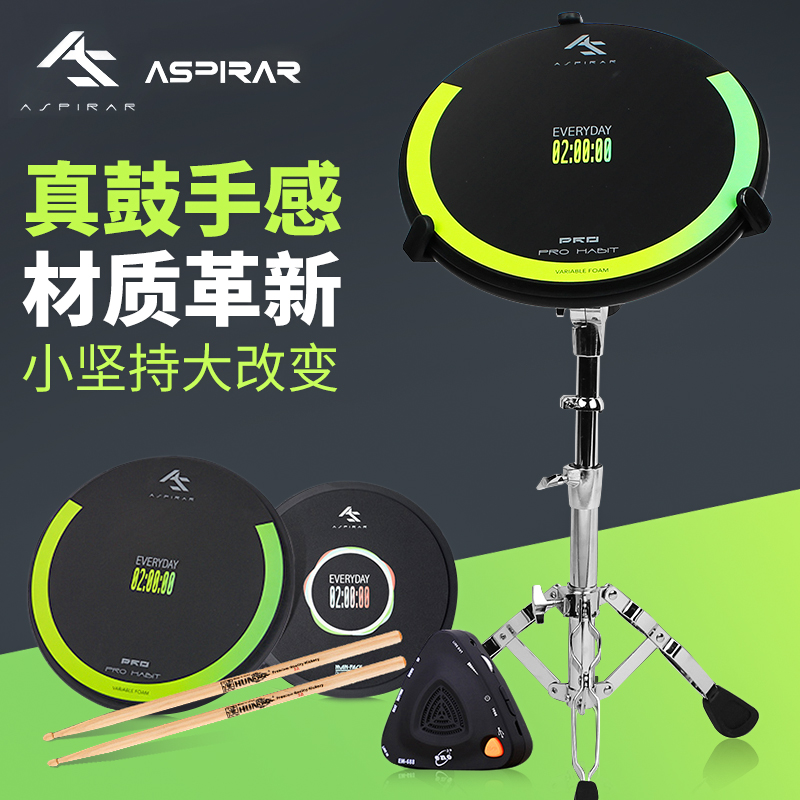 AS哑鼓垫12寸架子鼓练习神器