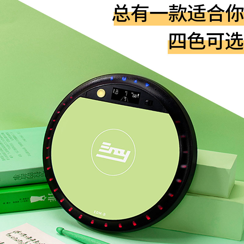ENO伊诺智能声控电子哑鼓装架子鼓全能打击哑鼓垫节拍器练习器