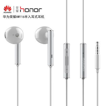 honor/华为 AM116华为耳机原装mate8荣耀note8 4x半入耳塞式正品