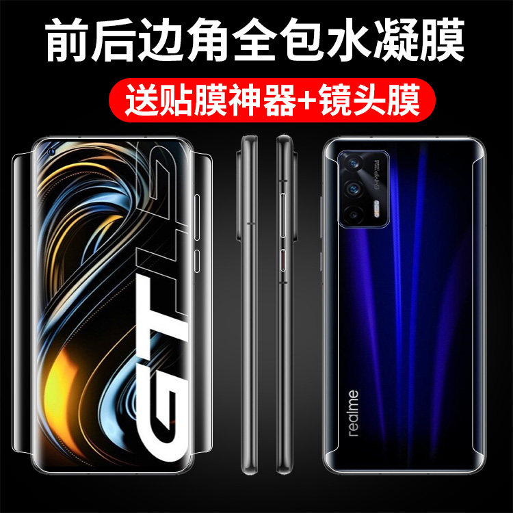 小米红米note9pro钢化膜redmi9水凝膜红米note9全屏覆盖note九贴膜por
