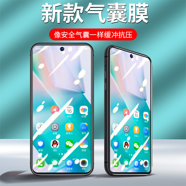 适用vivot1x钢化膜viviT1X气囊膜t1全屏覆盖vivot1手机膜全包vovot高清防指纹vivoT1玻璃保护vivit防摔5G贴膜-封面