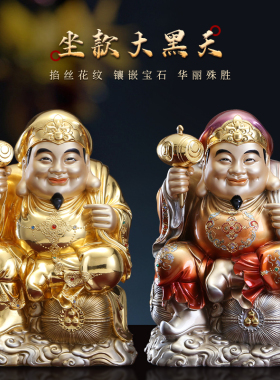 纯铜供奉日本大黑天财神神像