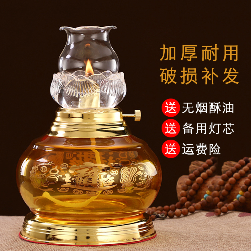 大号液体供奉拜拜用品寺院酥油灯