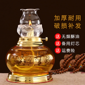 玻璃油灯供佛油灯大号家用防风液体酥油灯供奉拜拜用品寺院长明灯