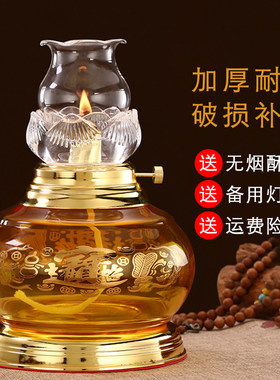 大号液体供奉拜拜用品寺院酥油灯