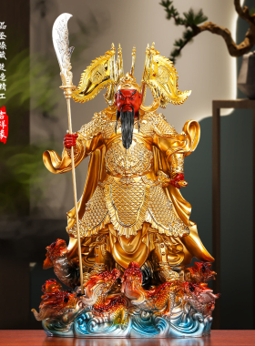 树脂仿贴金九龙关公神像旺宅摆件
