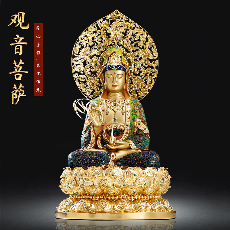 纯铜彩绘镶宝观世音菩萨佛像摆件