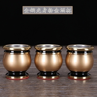 拜拜用品 关公酒杯纯铜贡杯家用财神爷供酒杯观音茶杯招财圣水杯