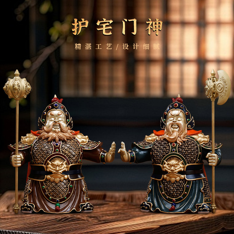 哼哈二将玄关小门神摆件全铜护宅