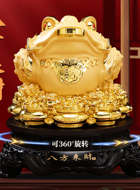 八方来财招财金蟾摆件店铺公司