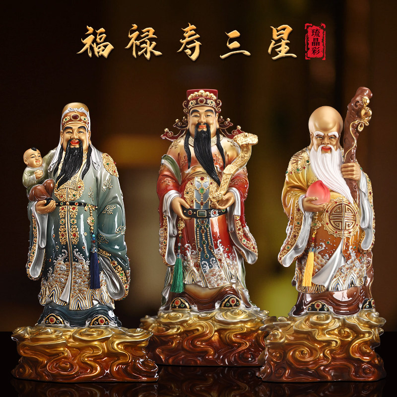 台湾纯铜供奉客厅福禄寿三星摆件