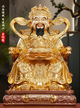 树脂贴金大发财财神爷神像摆件