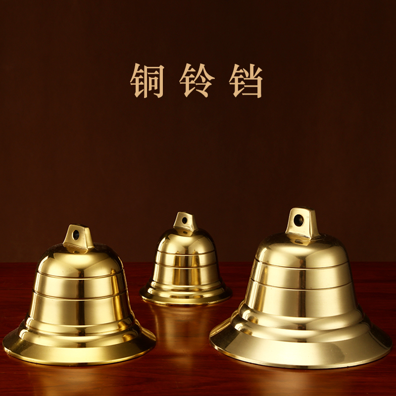 全铜铃铛 寺庙仿古铜钟挂件 家居风铃挂饰铃铛 中式屋檐吊铃摇铃