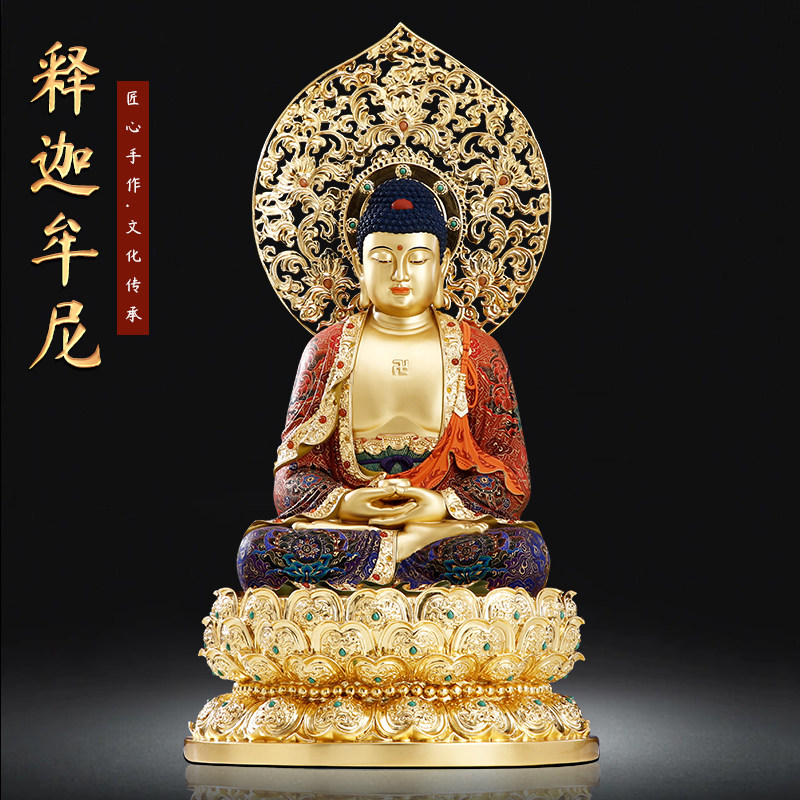 纯铜精工彩绘释迦牟尼佛像摆件