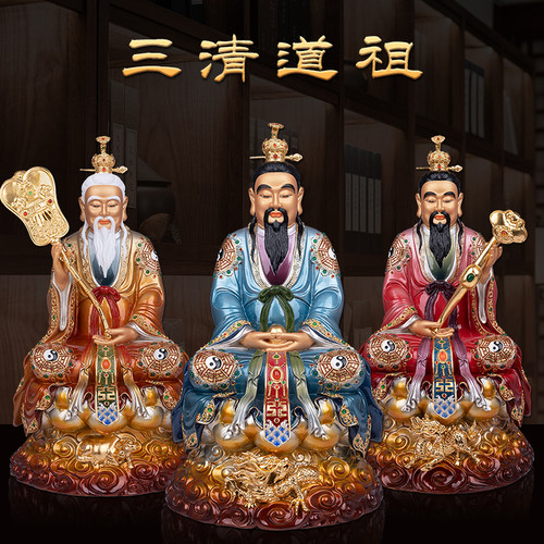 纯铜紫尊三清道祖神像供奉祖师爷