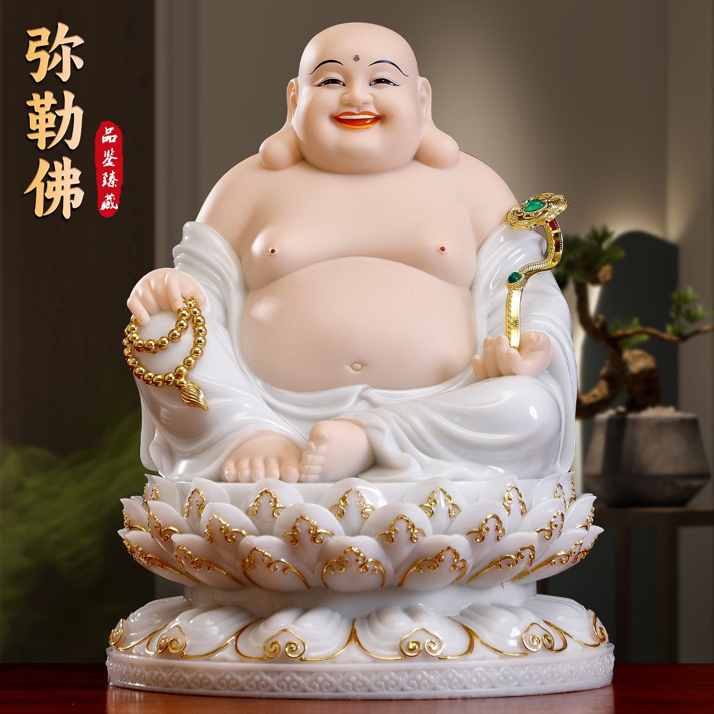 汉白玉镶金大肚弥勒佛像摆件供奉