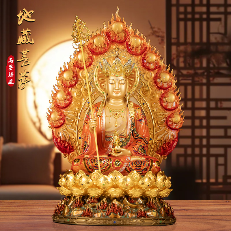 精雕纯铜彩绘地藏王菩萨佛像