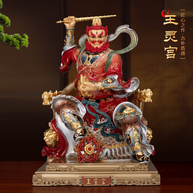 纯铜彩绘道家王灵官神像火神天尊
